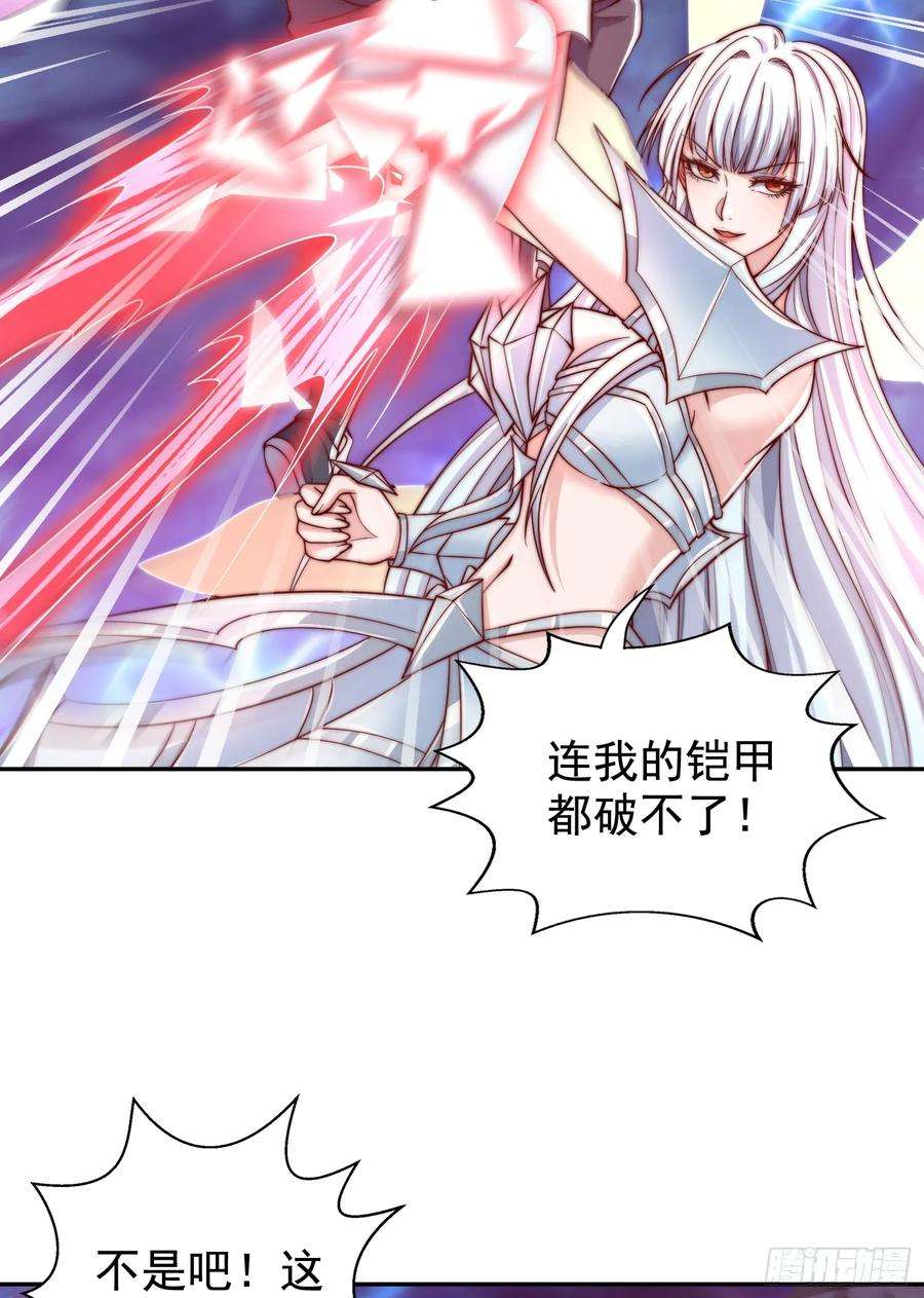 开局吻上裂口女124话 风一样的大天狗