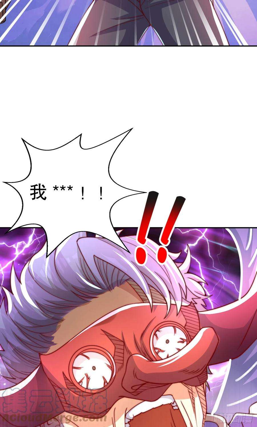 开局吻上裂口女124话 风一样的大天狗