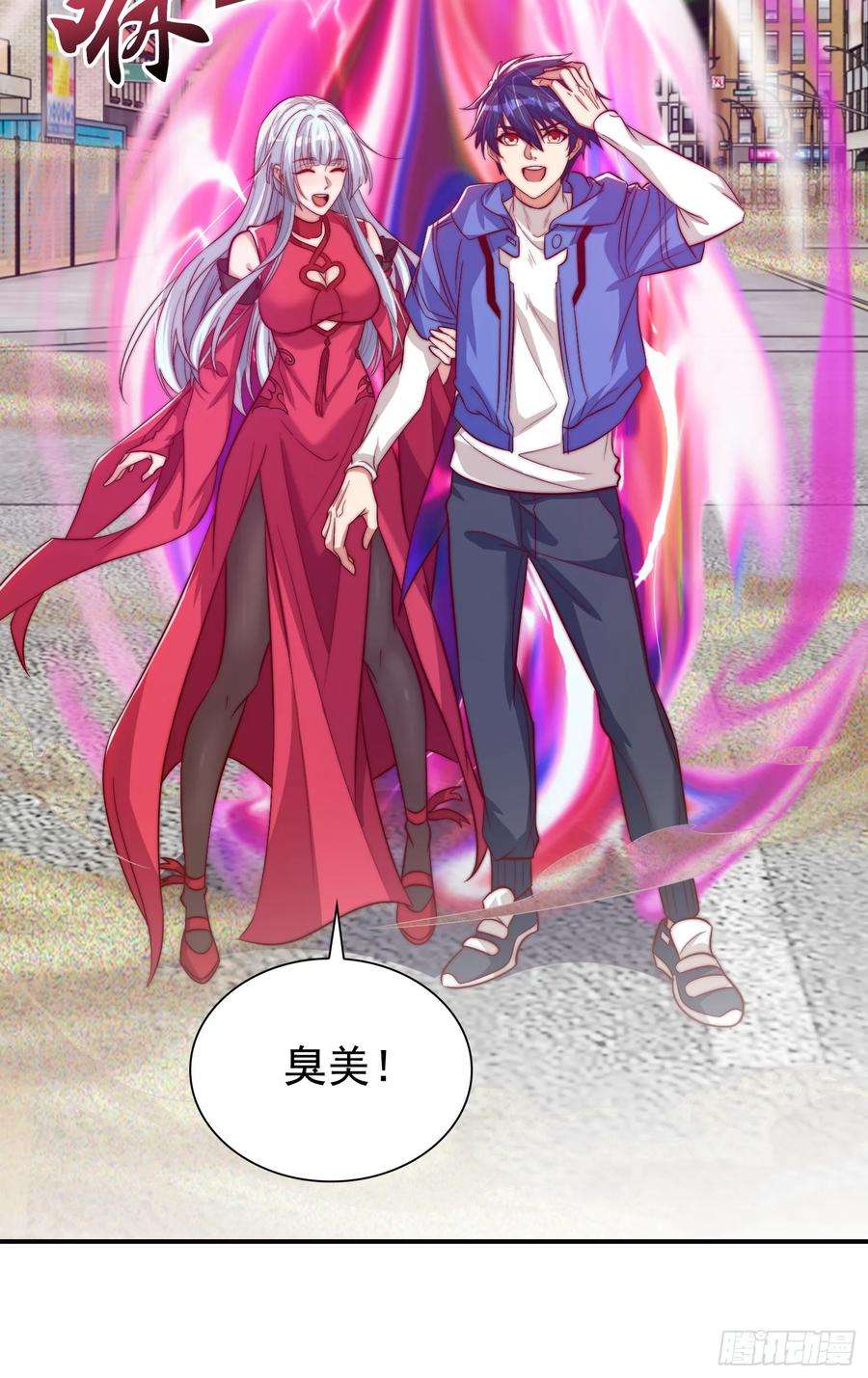 开局吻上裂口女124话 风一样的大天狗