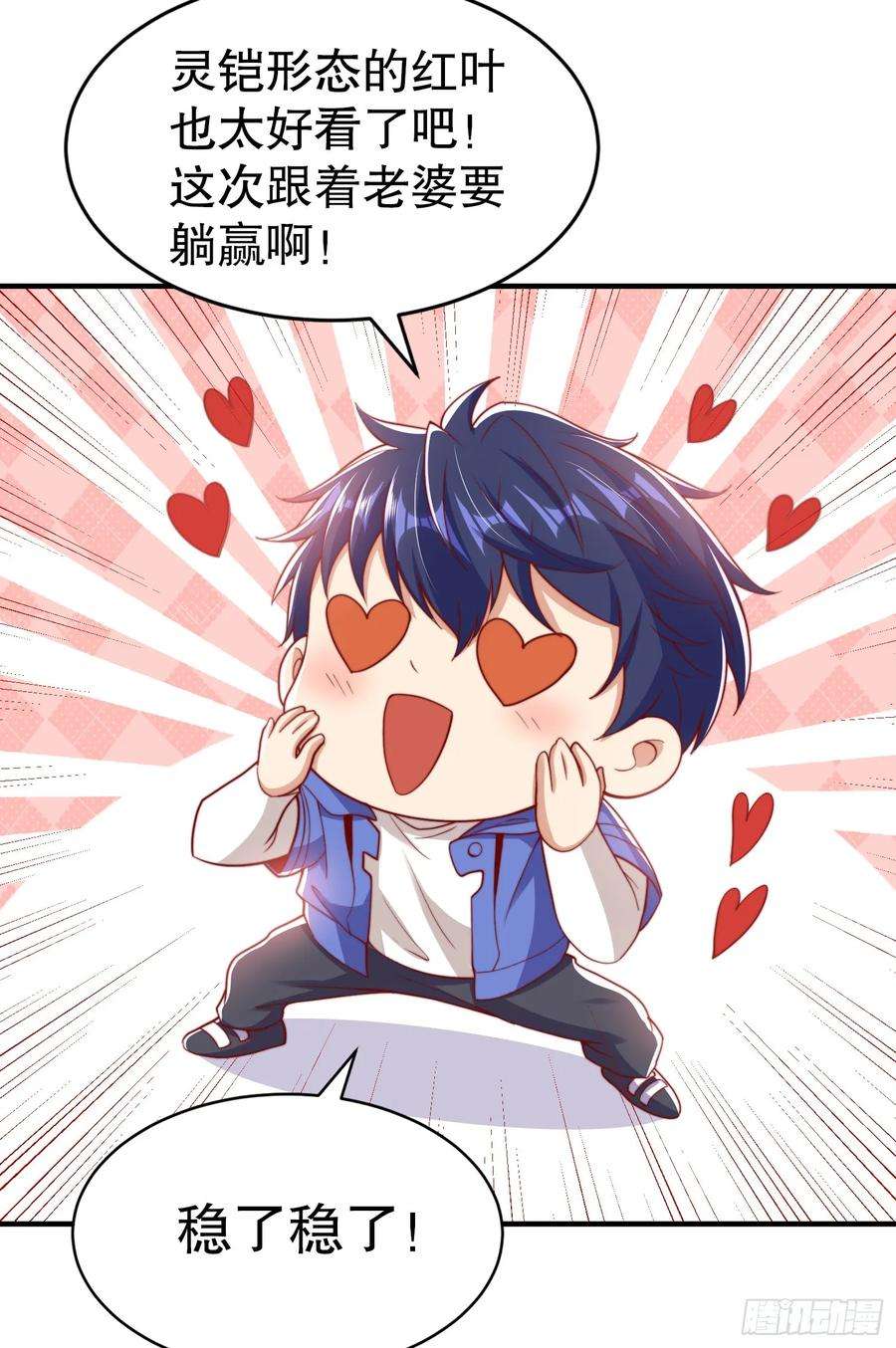 开局吻上裂口女124话 风一样的大天狗