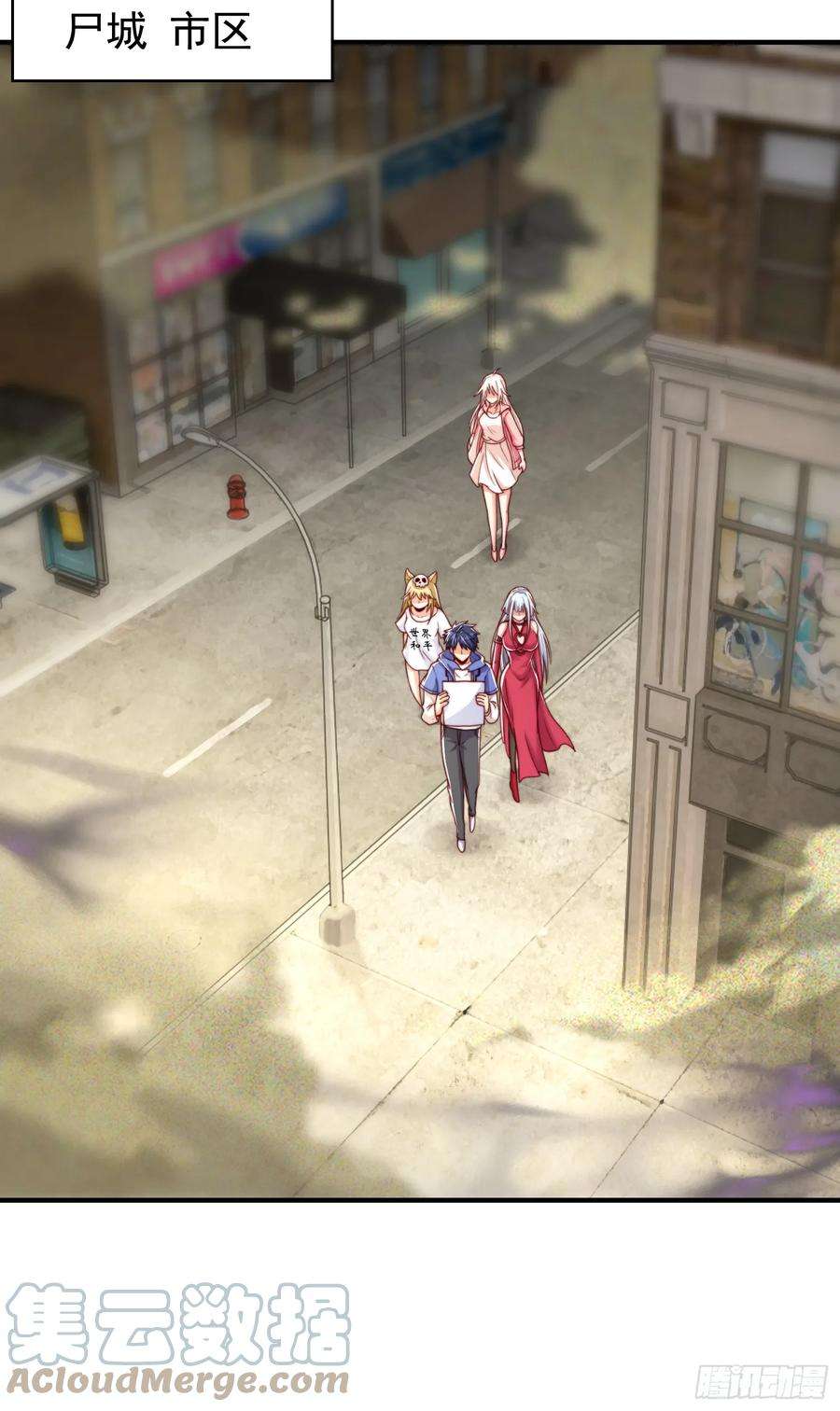 开局吻上裂口女124话 风一样的大天狗