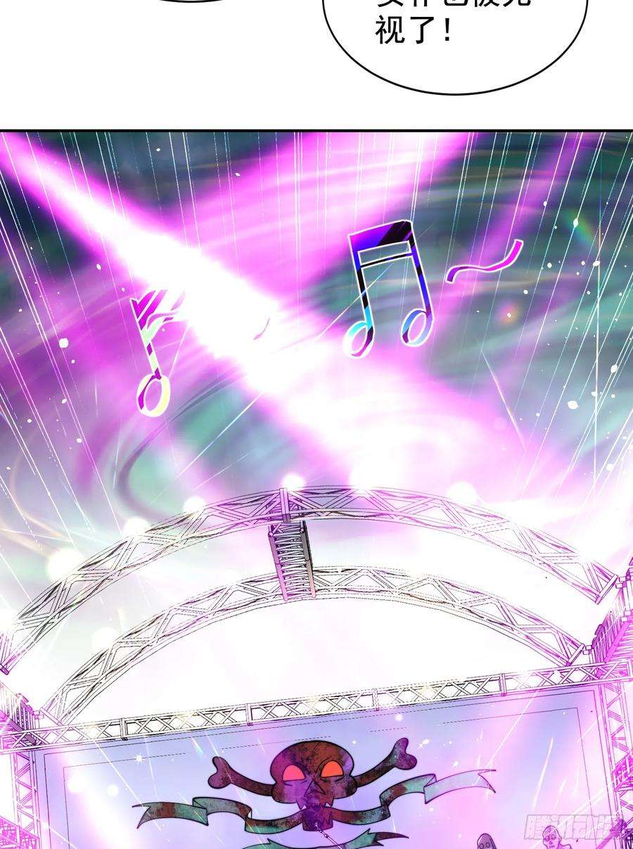 开局吻上裂口女124话 风一样的大天狗