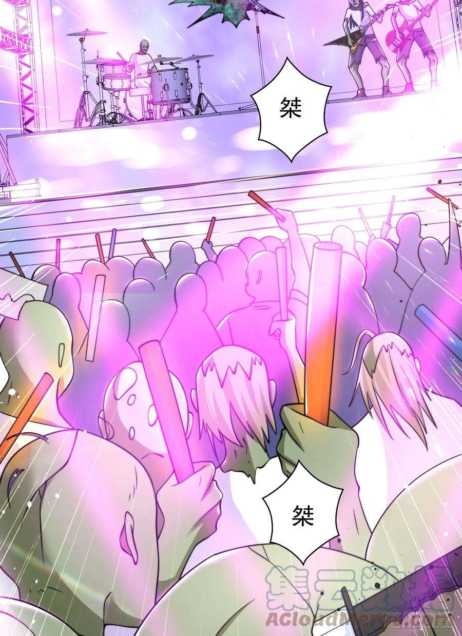 开局吻上裂口女124话 风一样的大天狗