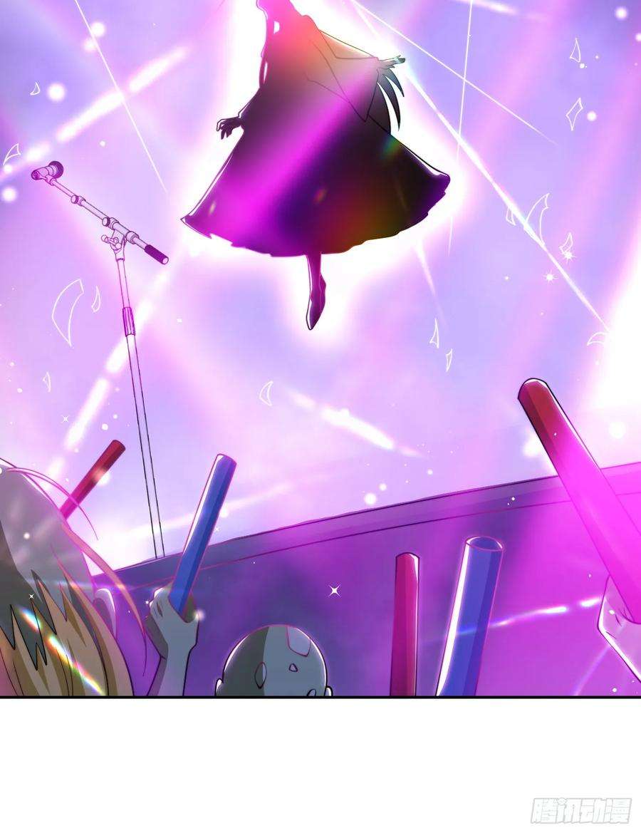 开局吻上裂口女124话 风一样的大天狗