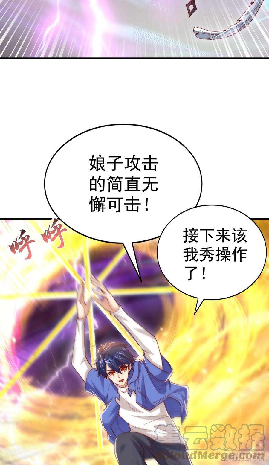 开局吻上裂口女124话 风一样的大天狗