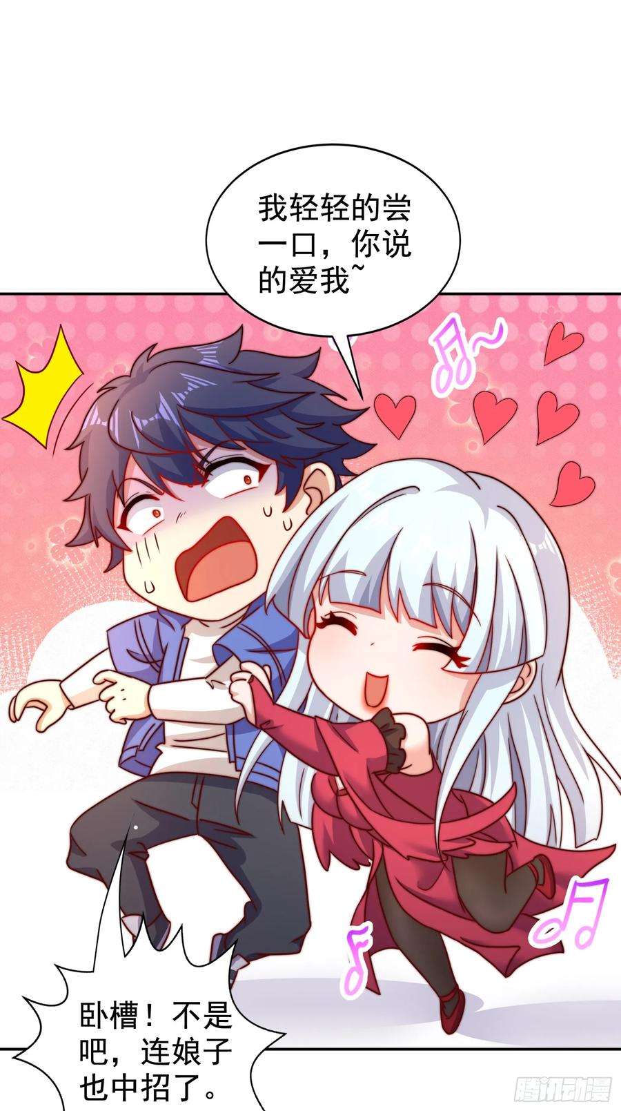 开局吻上裂口女125话 僵尸歌姬VS林缺
