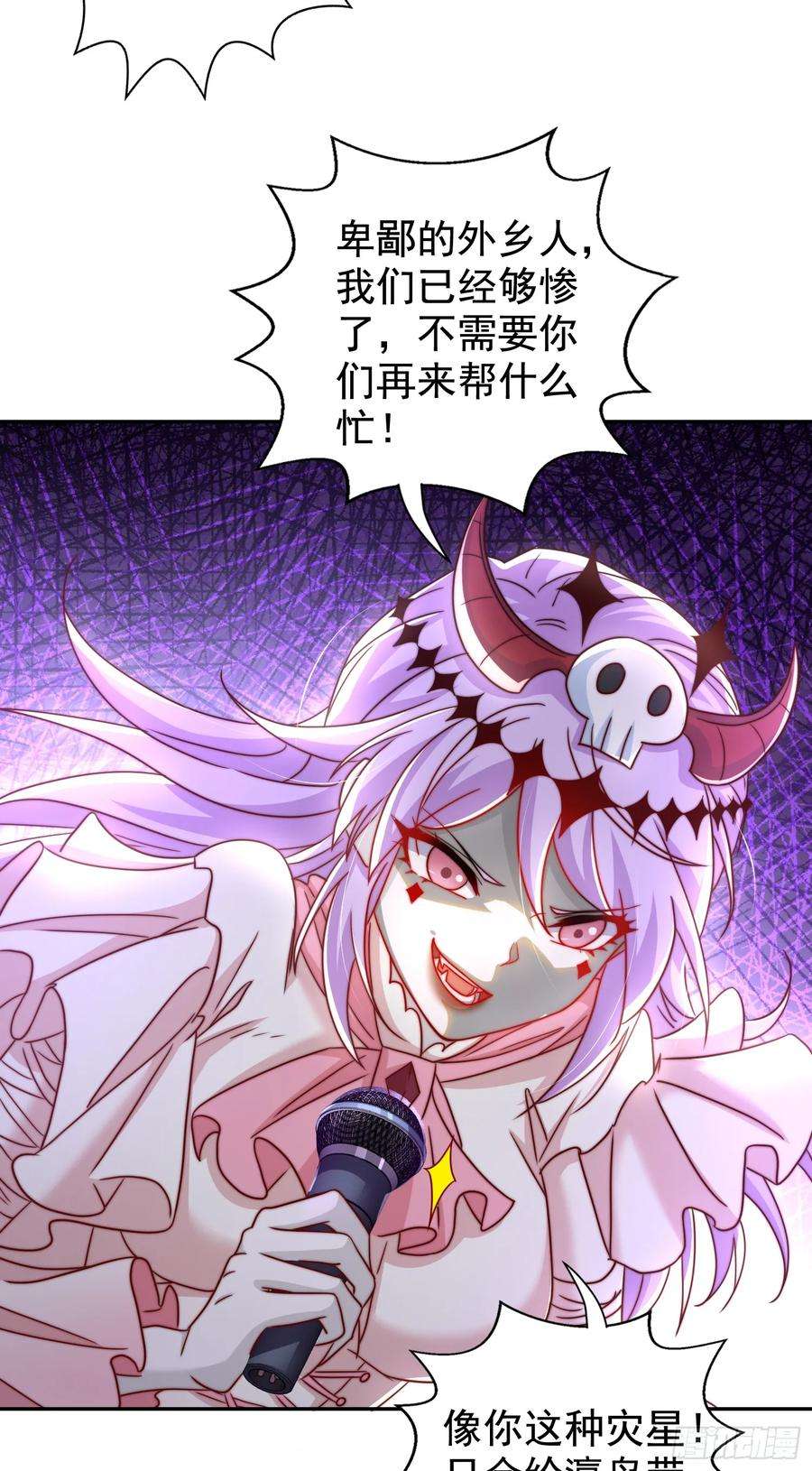 开局吻上裂口女125话 僵尸歌姬VS林缺