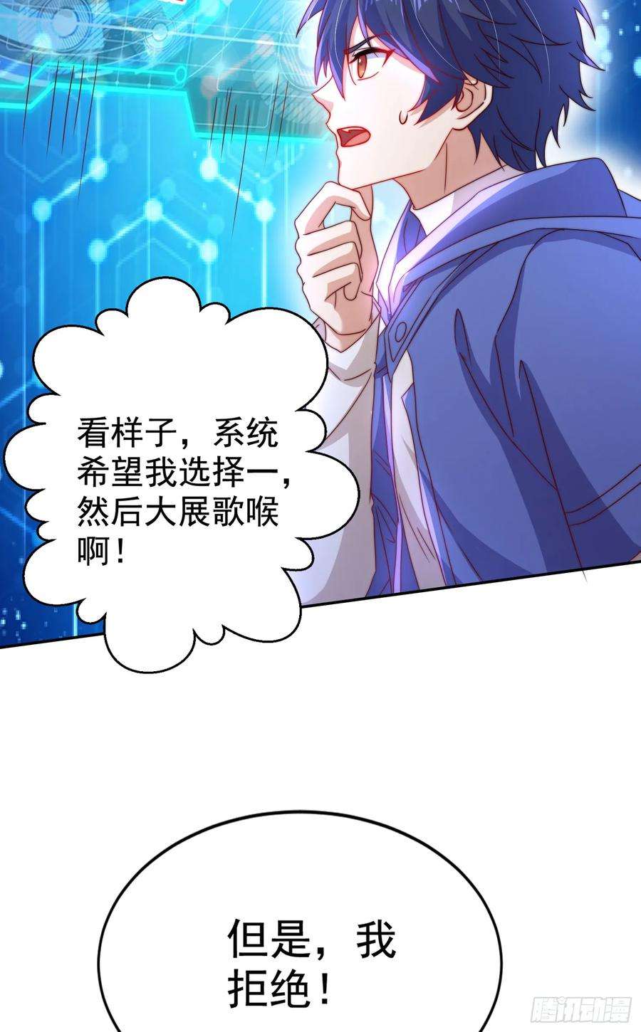 开局吻上裂口女125话 僵尸歌姬VS林缺