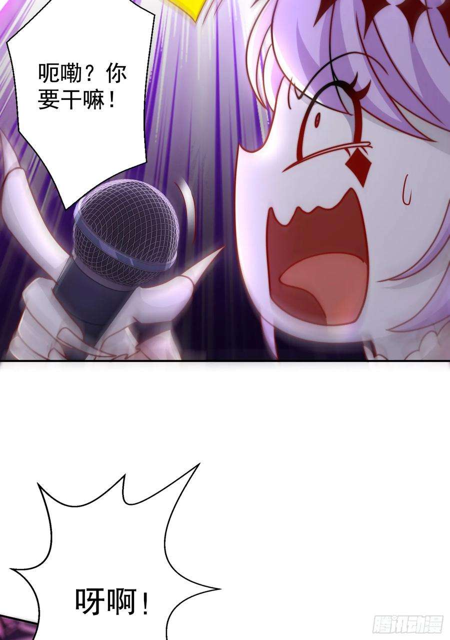 开局吻上裂口女125话 僵尸歌姬VS林缺