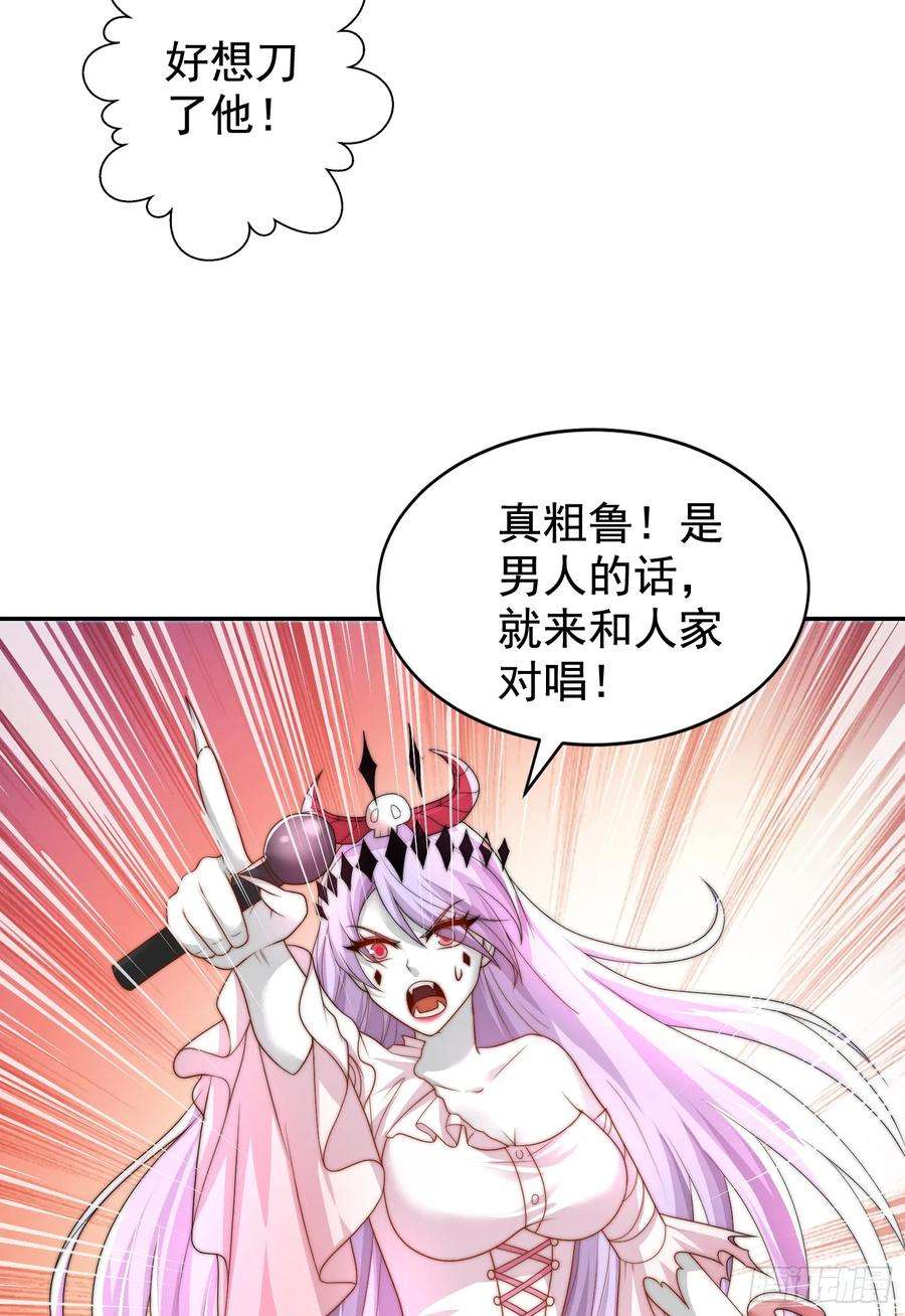 开局吻上裂口女125话 僵尸歌姬VS林缺