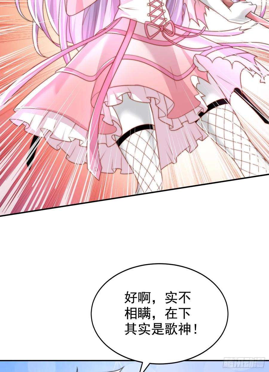 开局吻上裂口女125话 僵尸歌姬VS林缺