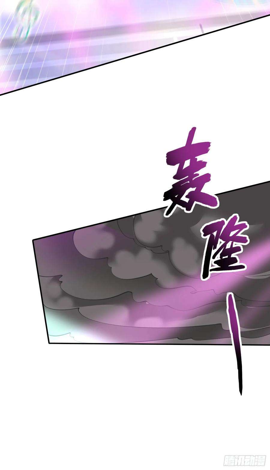 开局吻上裂口女125话 僵尸歌姬VS林缺