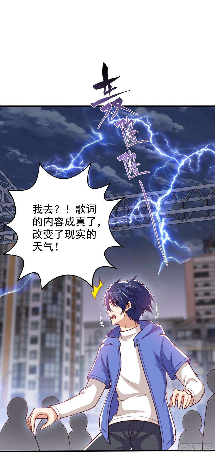 开局吻上裂口女125话 僵尸歌姬VS林缺