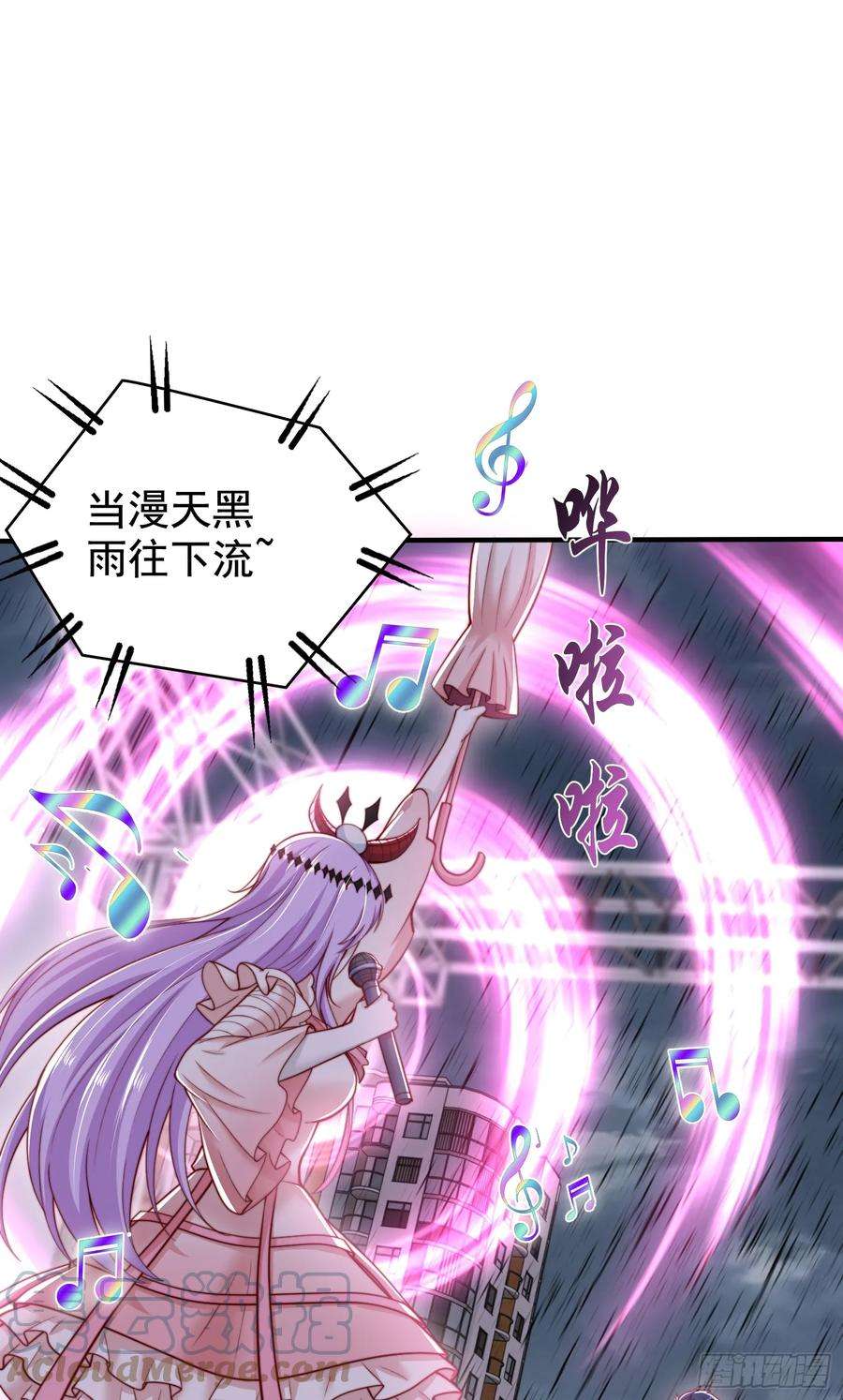 开局吻上裂口女125话 僵尸歌姬VS林缺