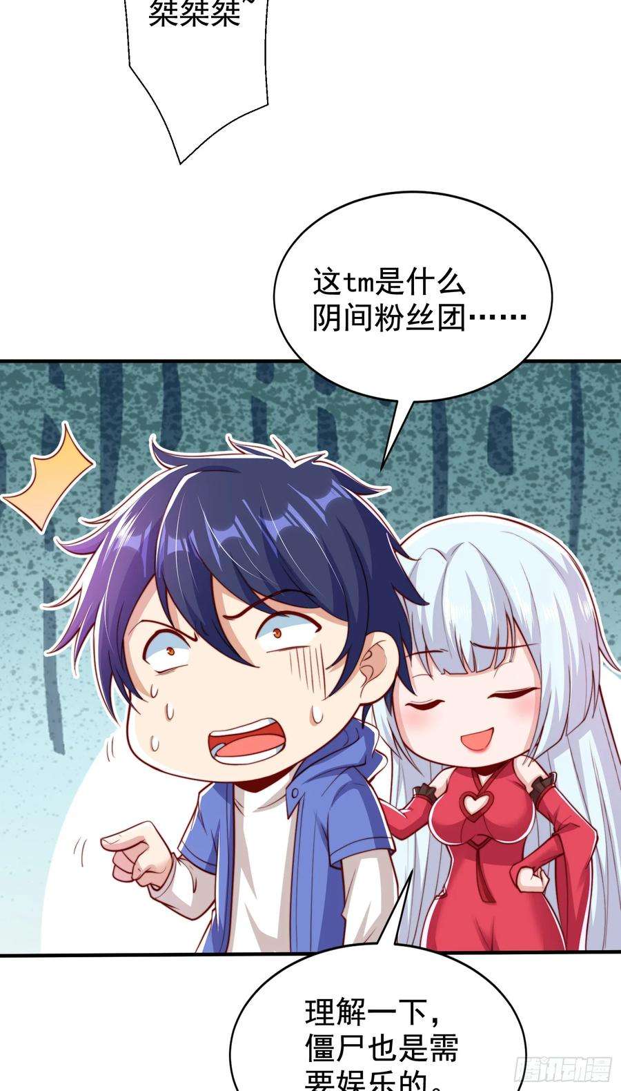 开局吻上裂口女125话 僵尸歌姬VS林缺