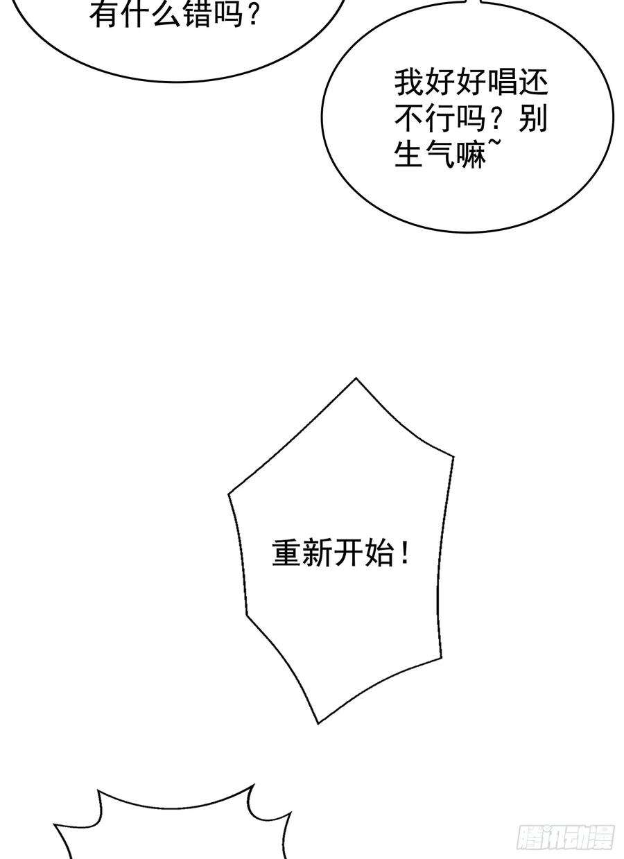 开局吻上裂口女125话 僵尸歌姬VS林缺