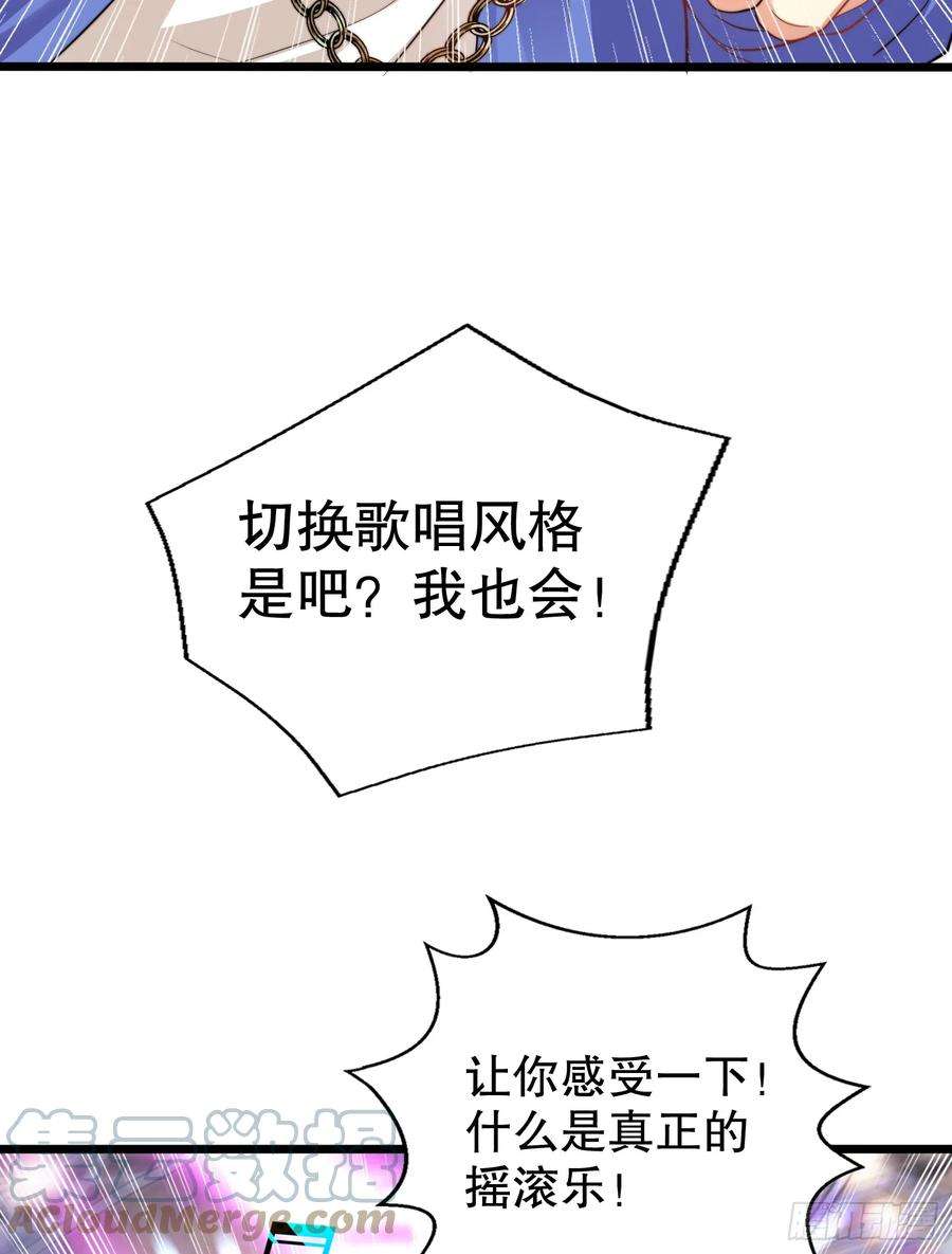 开局吻上裂口女125话 僵尸歌姬VS林缺