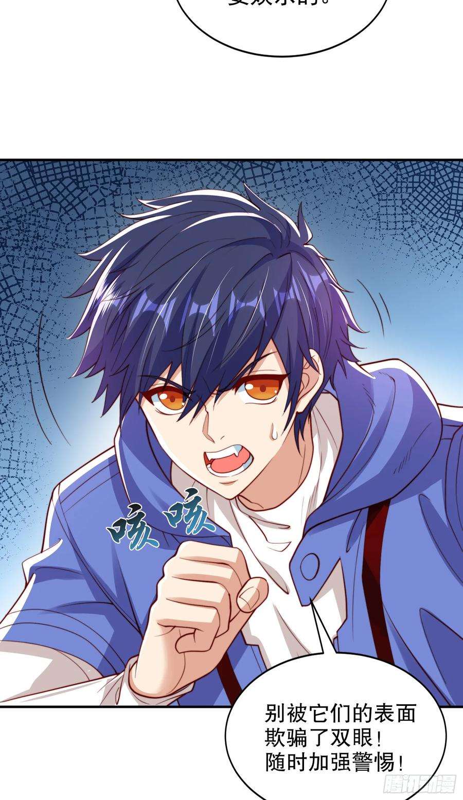 开局吻上裂口女125话 僵尸歌姬VS林缺