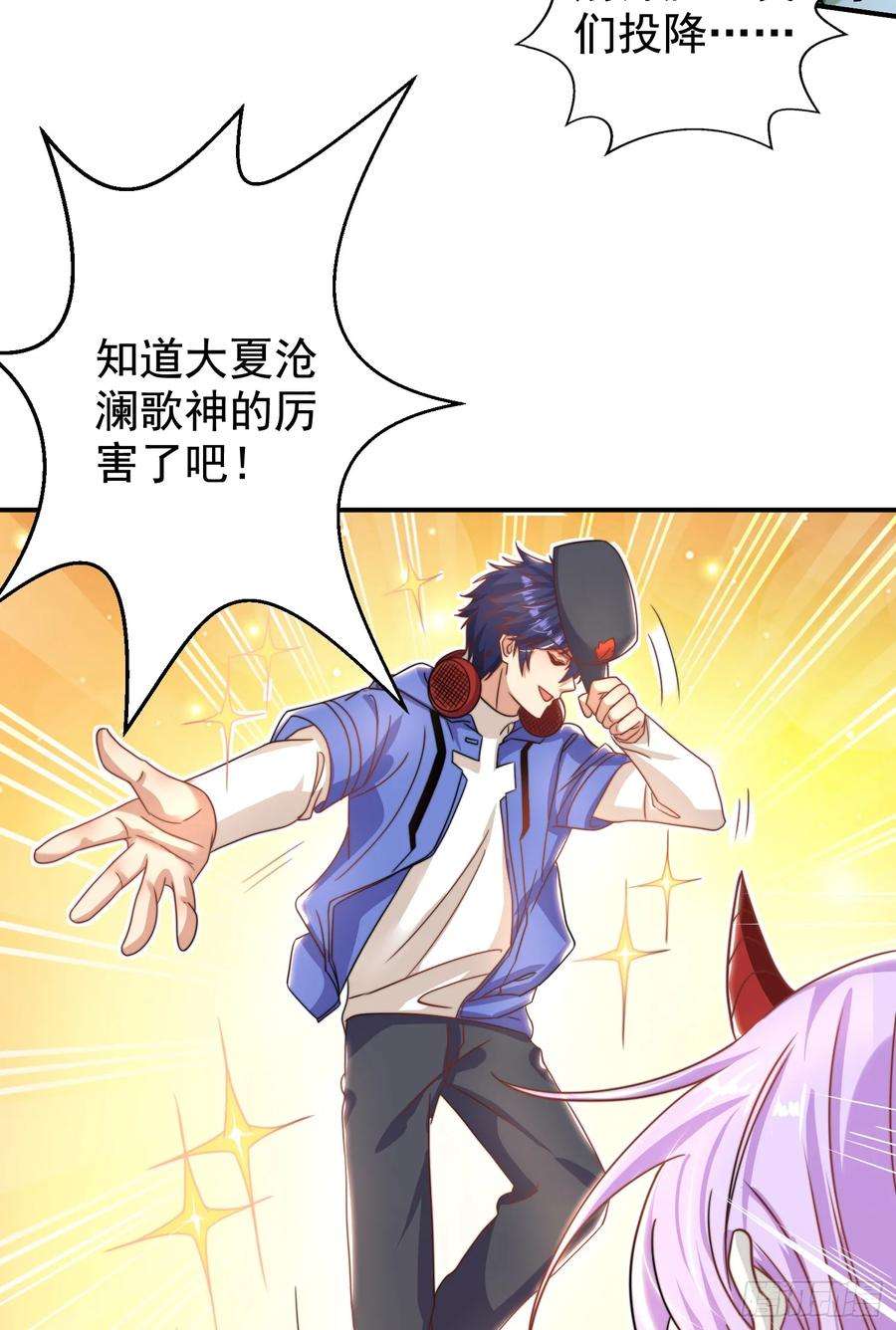 开局吻上裂口女125话 僵尸歌姬VS林缺