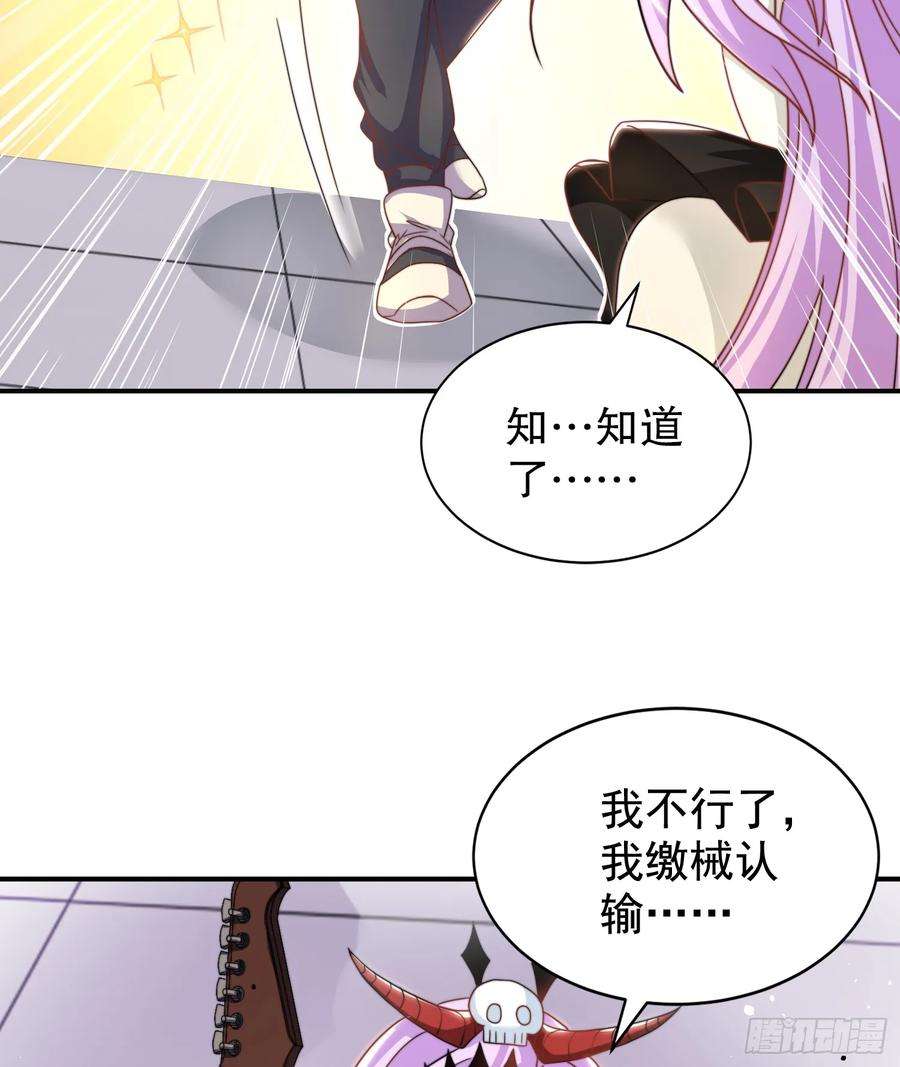 开局吻上裂口女125话 僵尸歌姬VS林缺