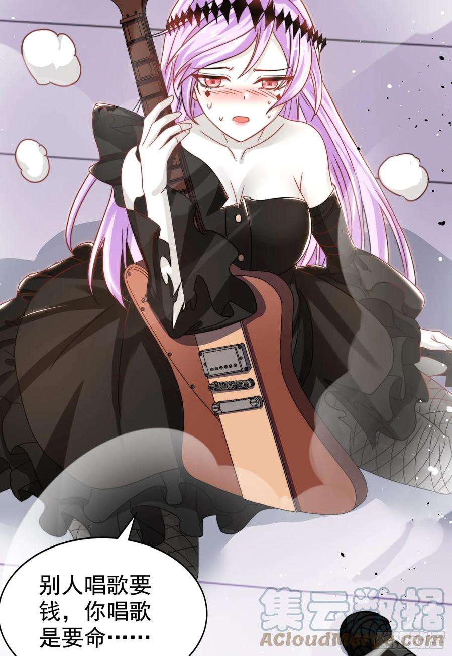 开局吻上裂口女125话 僵尸歌姬VS林缺