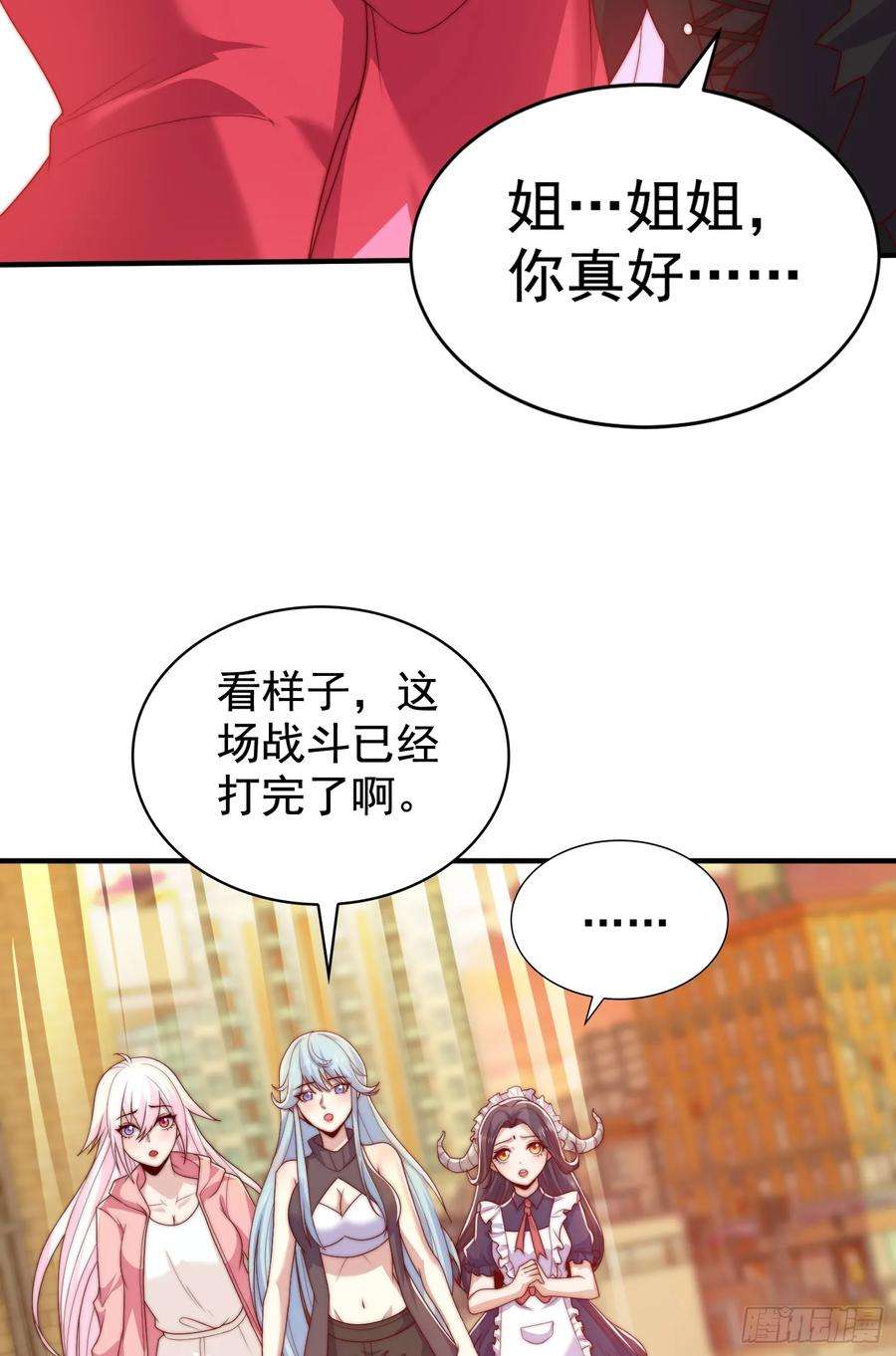 开局吻上裂口女125话 僵尸歌姬VS林缺
