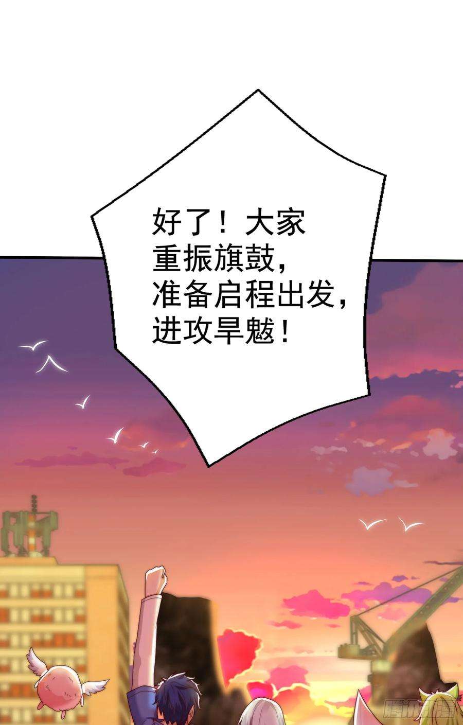 开局吻上裂口女125话 僵尸歌姬VS林缺