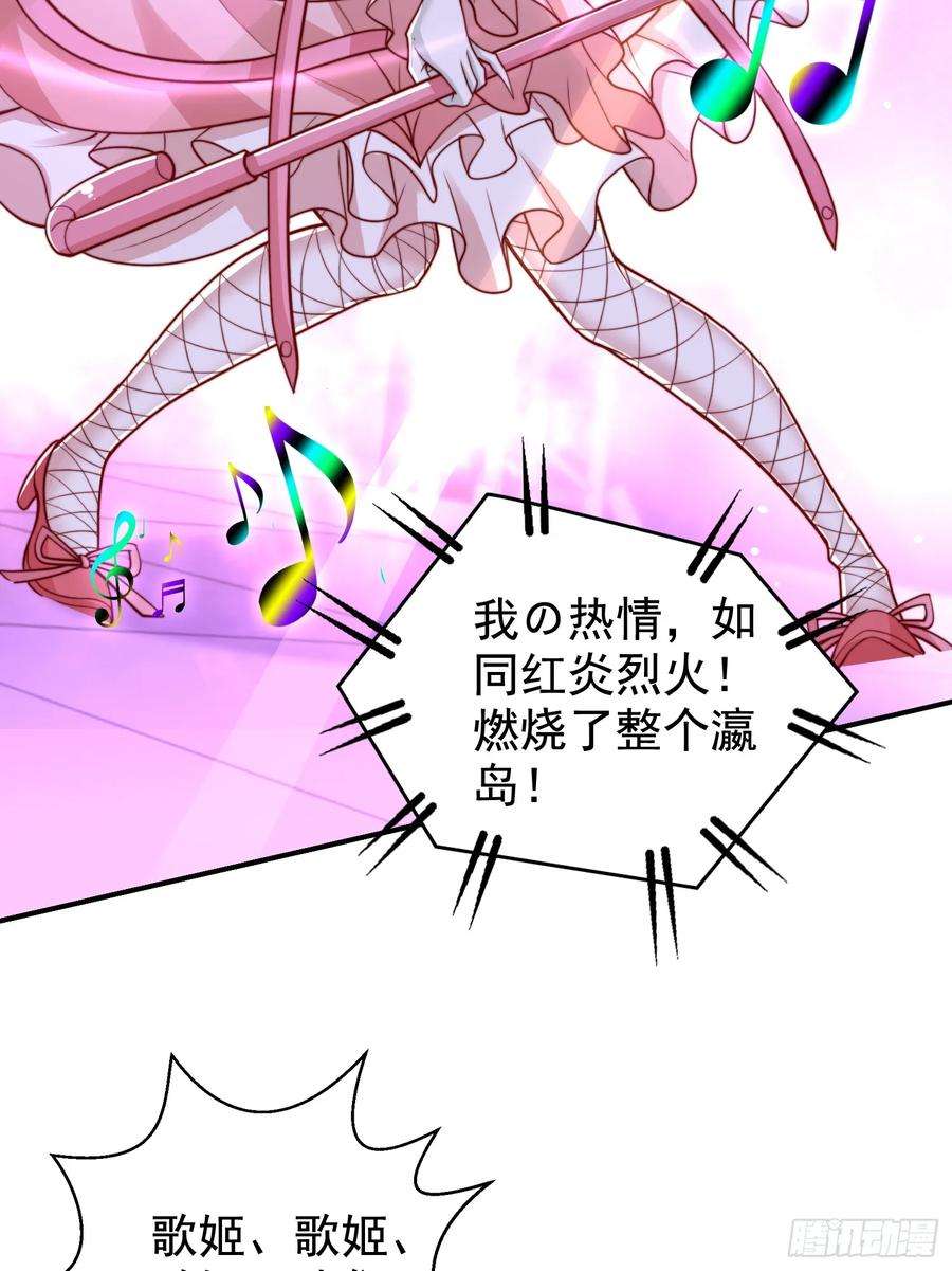 开局吻上裂口女125话 僵尸歌姬VS林缺