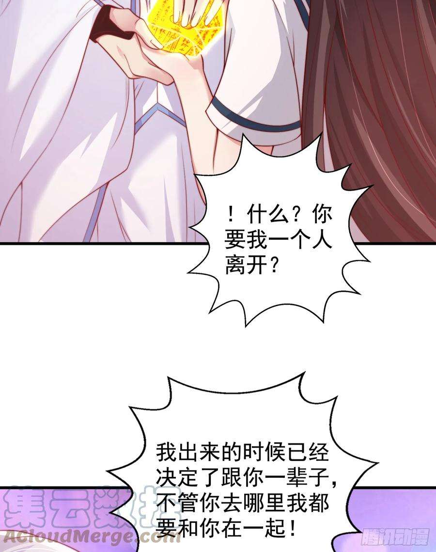 开局吻上裂口女126话 金箍棒吊打青坊主！