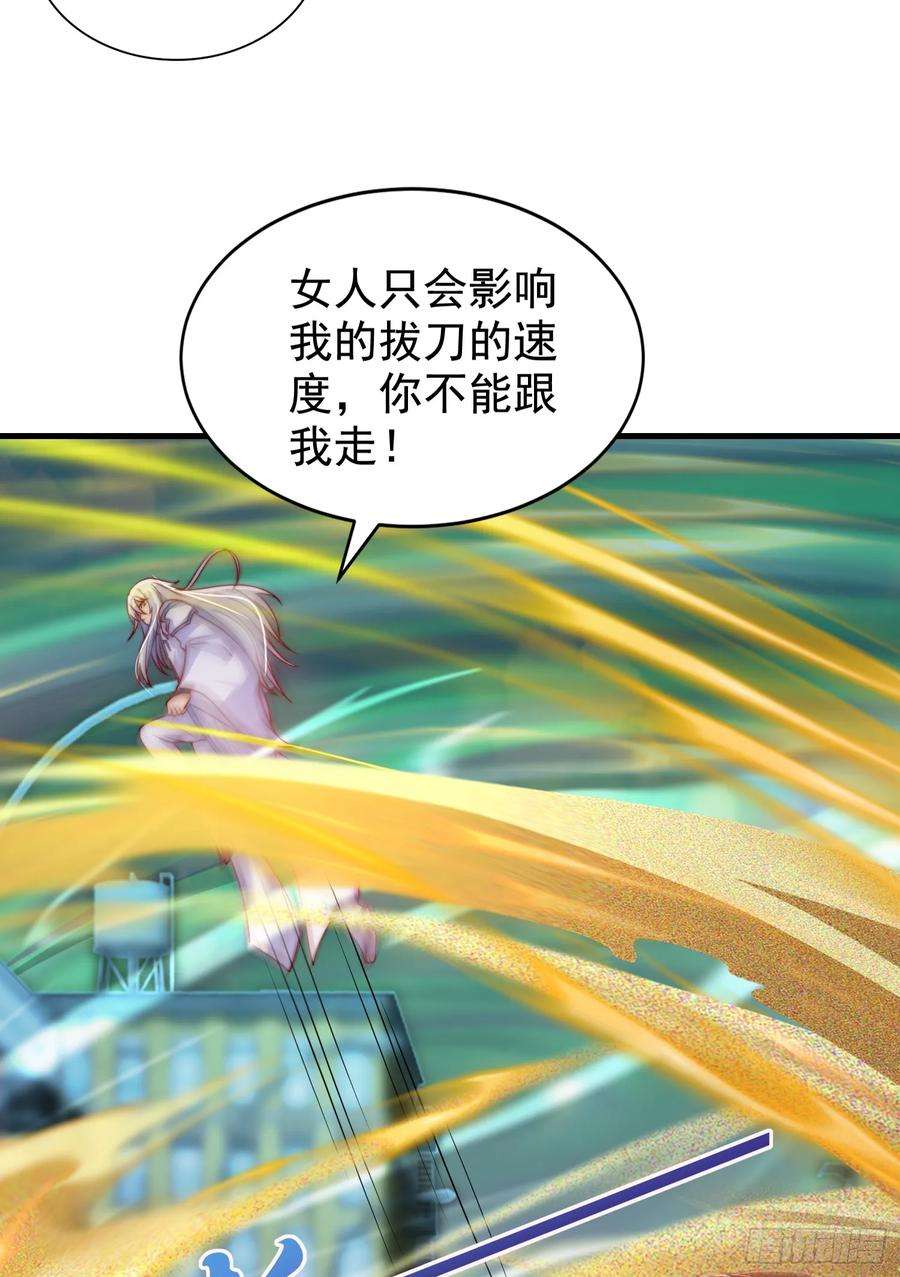 开局吻上裂口女126话 金箍棒吊打青坊主！