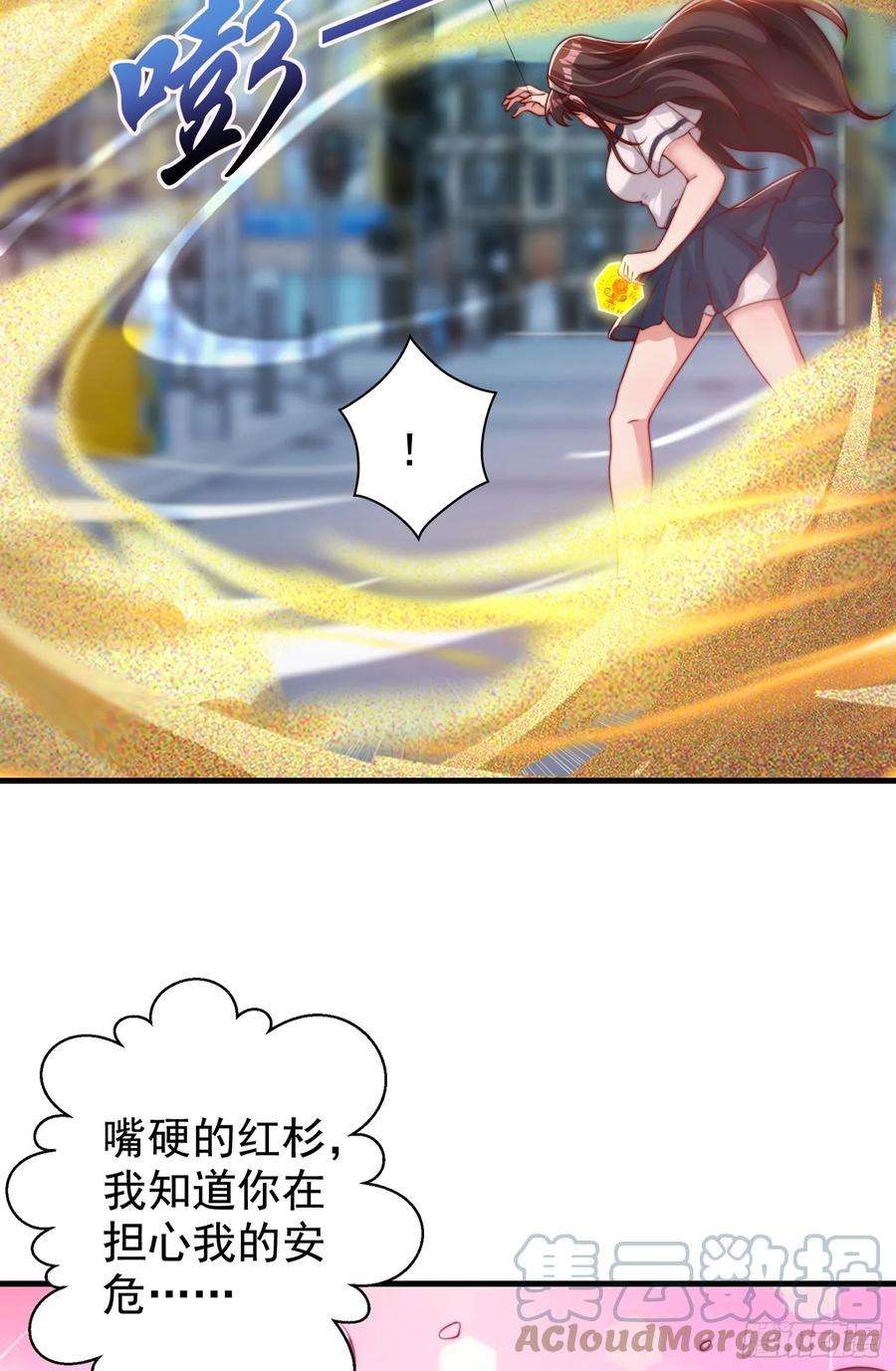 开局吻上裂口女126话 金箍棒吊打青坊主！