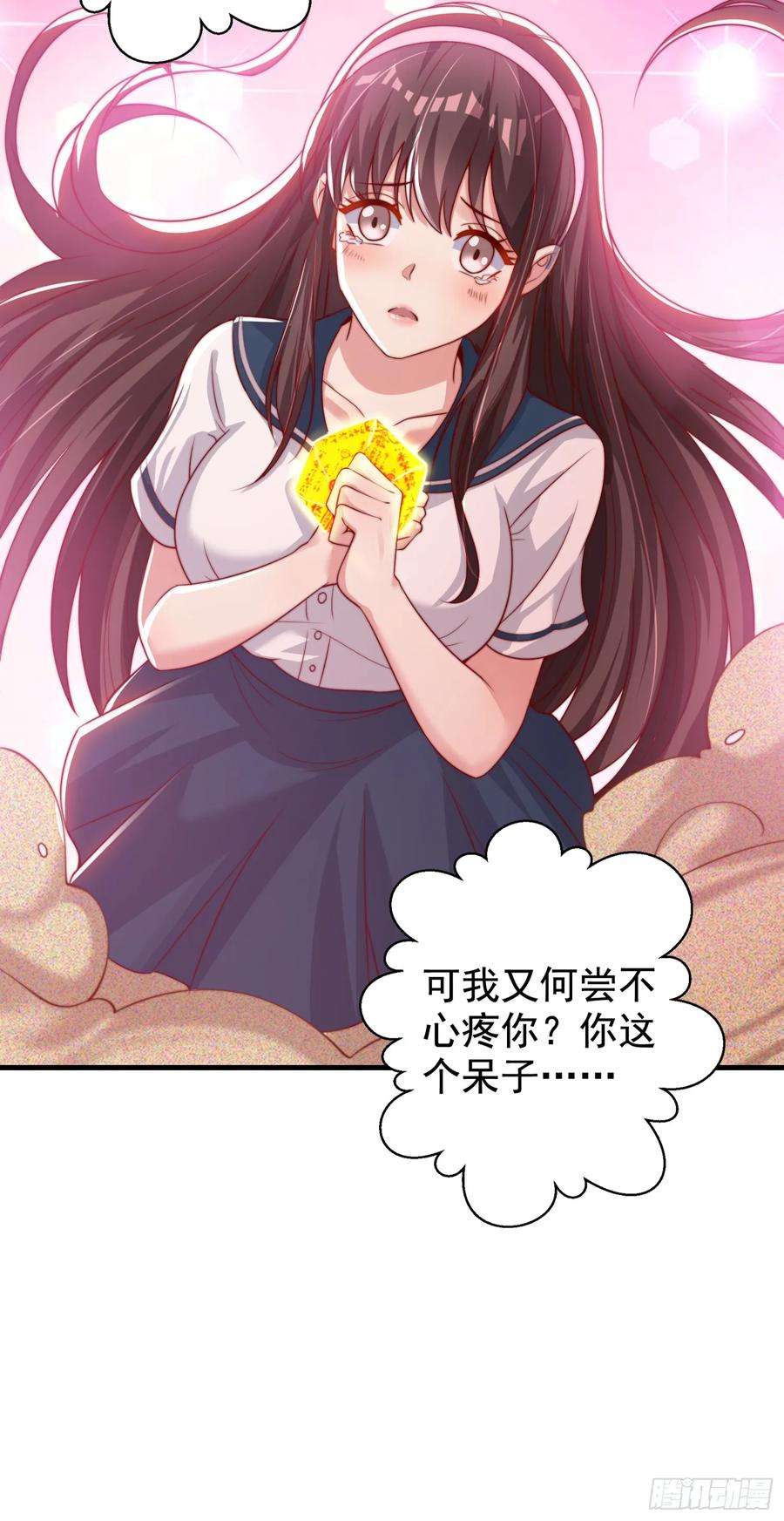 开局吻上裂口女126话 金箍棒吊打青坊主！