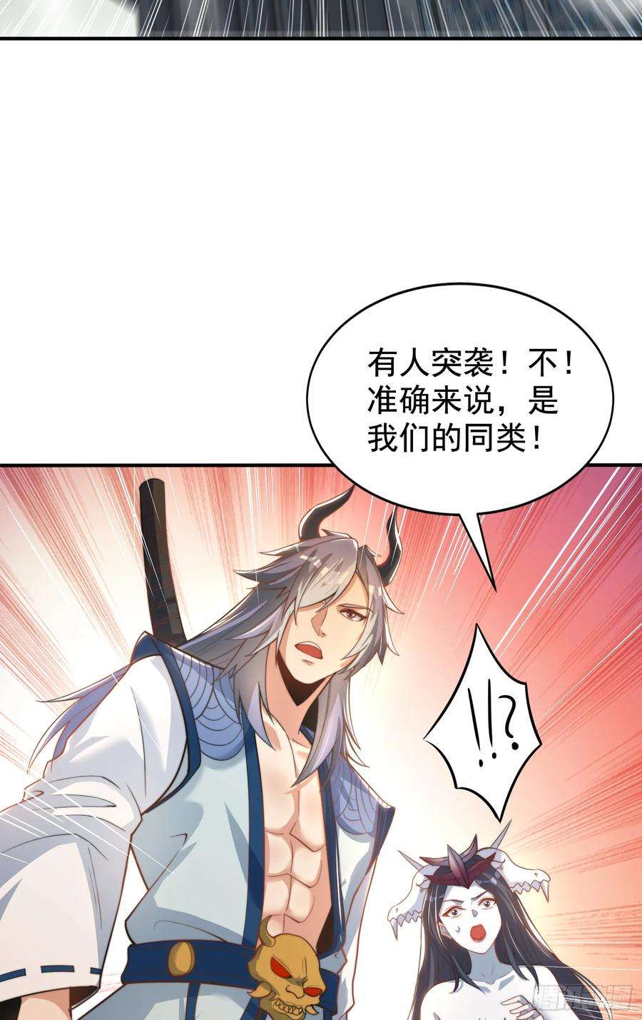 开局吻上裂口女126话 金箍棒吊打青坊主！