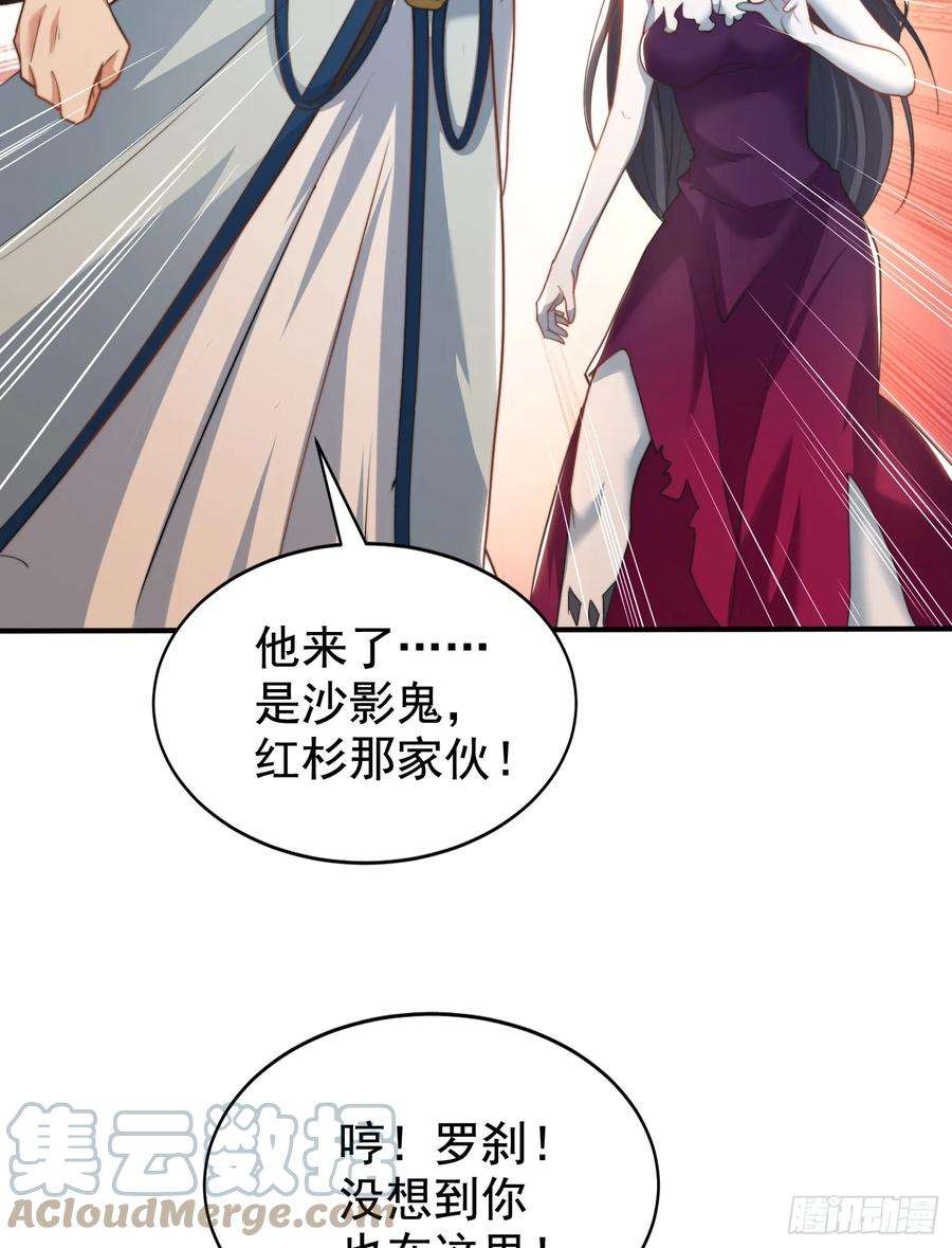 开局吻上裂口女126话 金箍棒吊打青坊主！