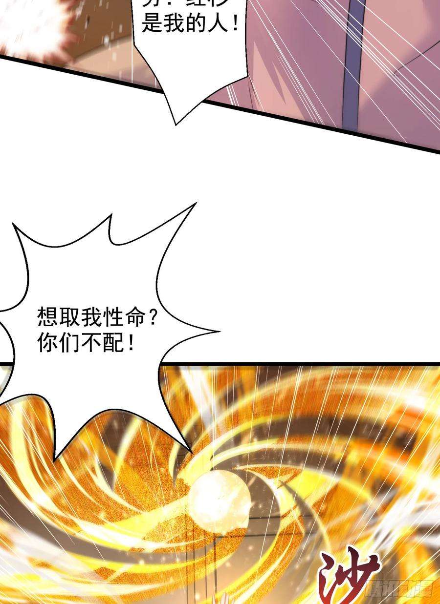 开局吻上裂口女126话 金箍棒吊打青坊主！