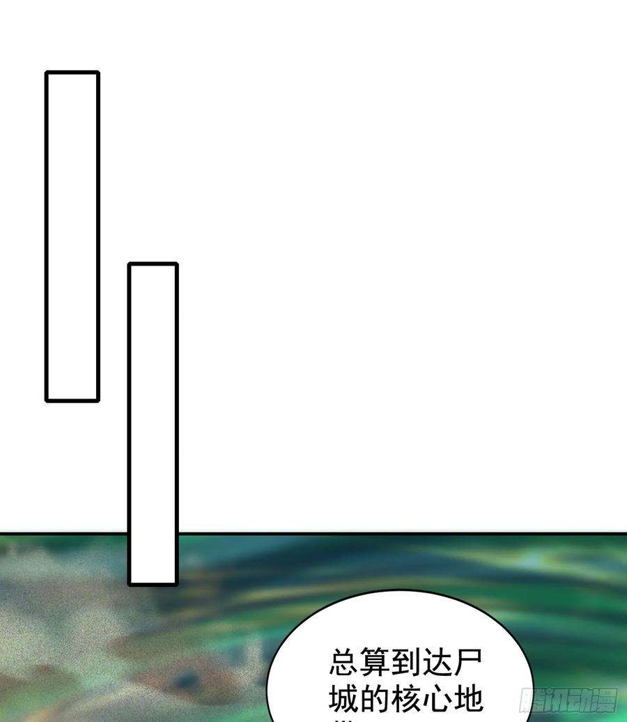 开局吻上裂口女126话 金箍棒吊打青坊主！