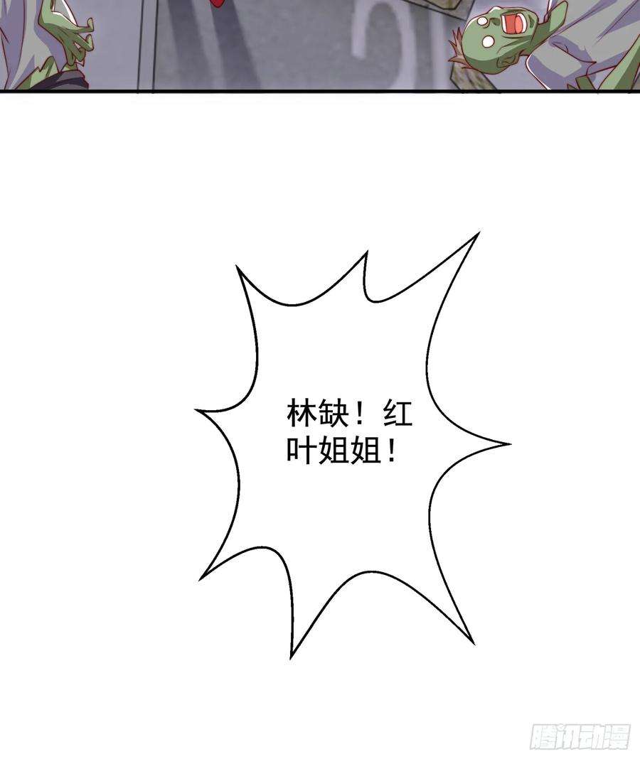开局吻上裂口女126话 金箍棒吊打青坊主！