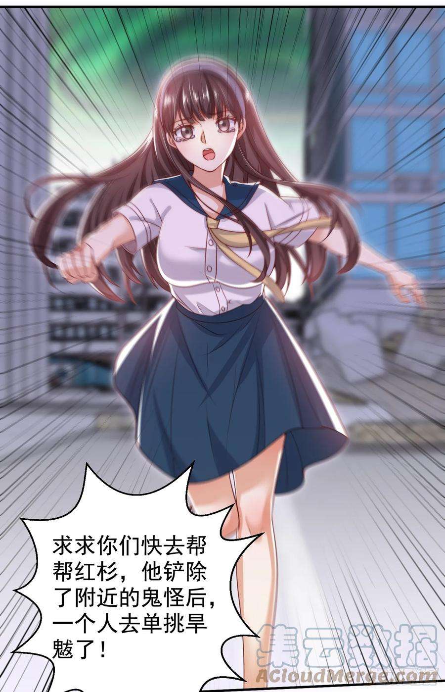 开局吻上裂口女126话 金箍棒吊打青坊主！