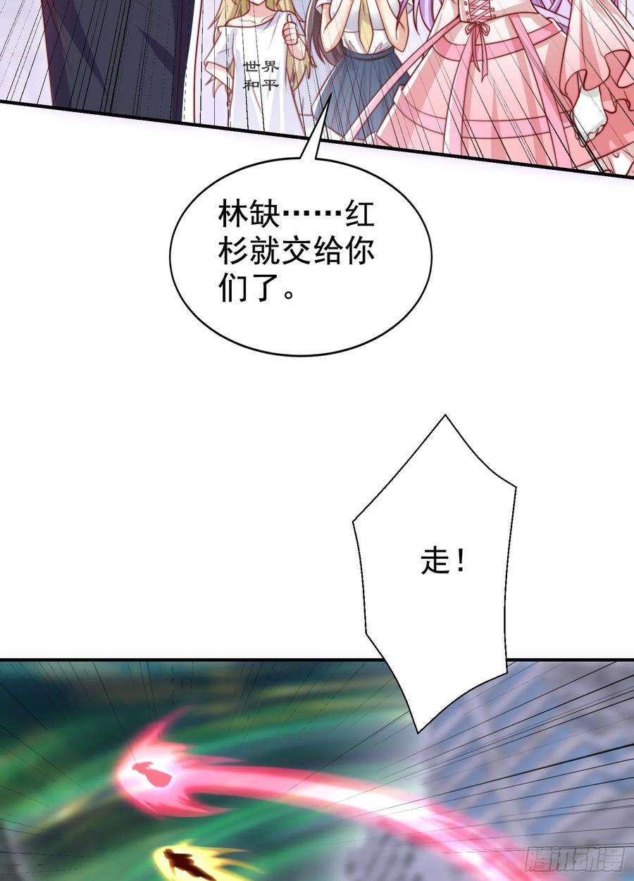 开局吻上裂口女126话 金箍棒吊打青坊主！