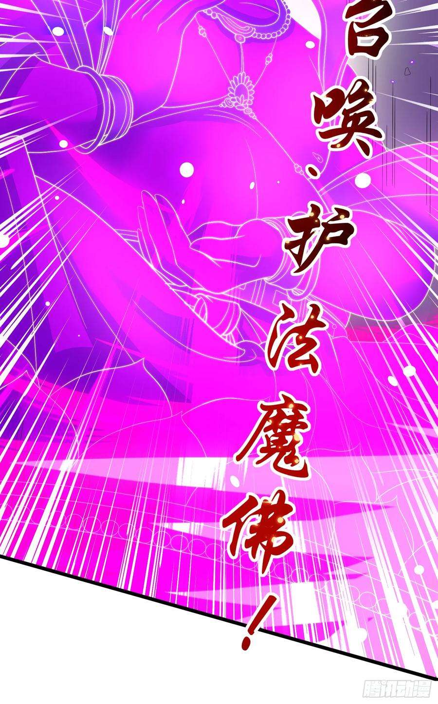 开局吻上裂口女126话 金箍棒吊打青坊主！