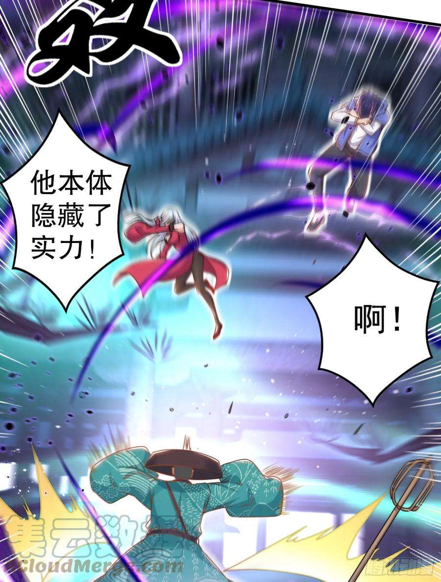 开局吻上裂口女126话 金箍棒吊打青坊主！