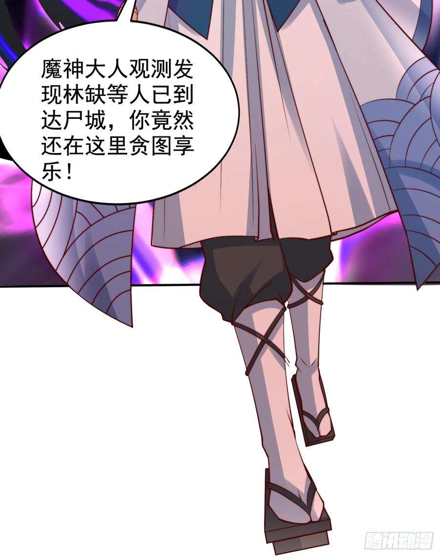 开局吻上裂口女126话 金箍棒吊打青坊主！