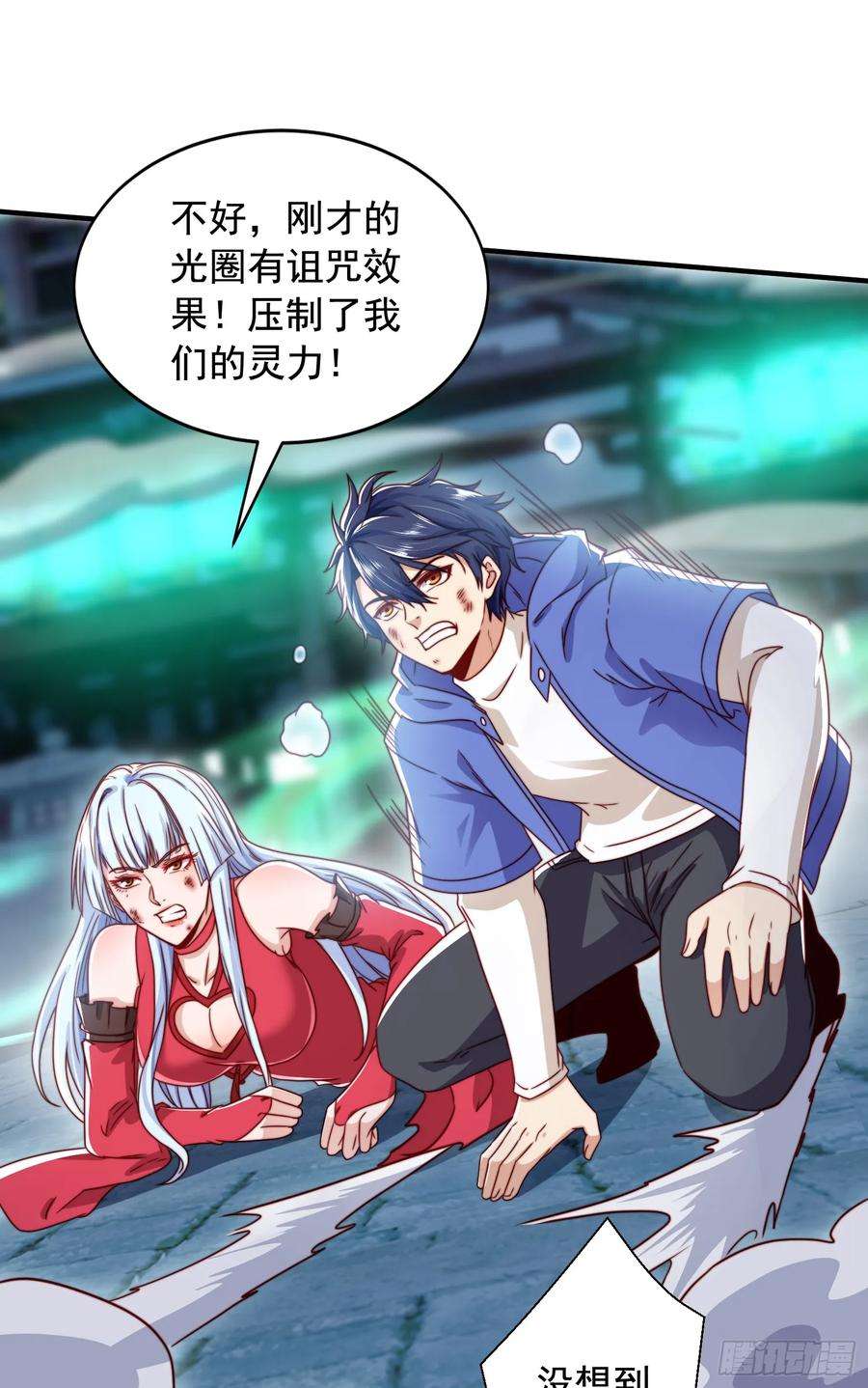开局吻上裂口女126话 金箍棒吊打青坊主！