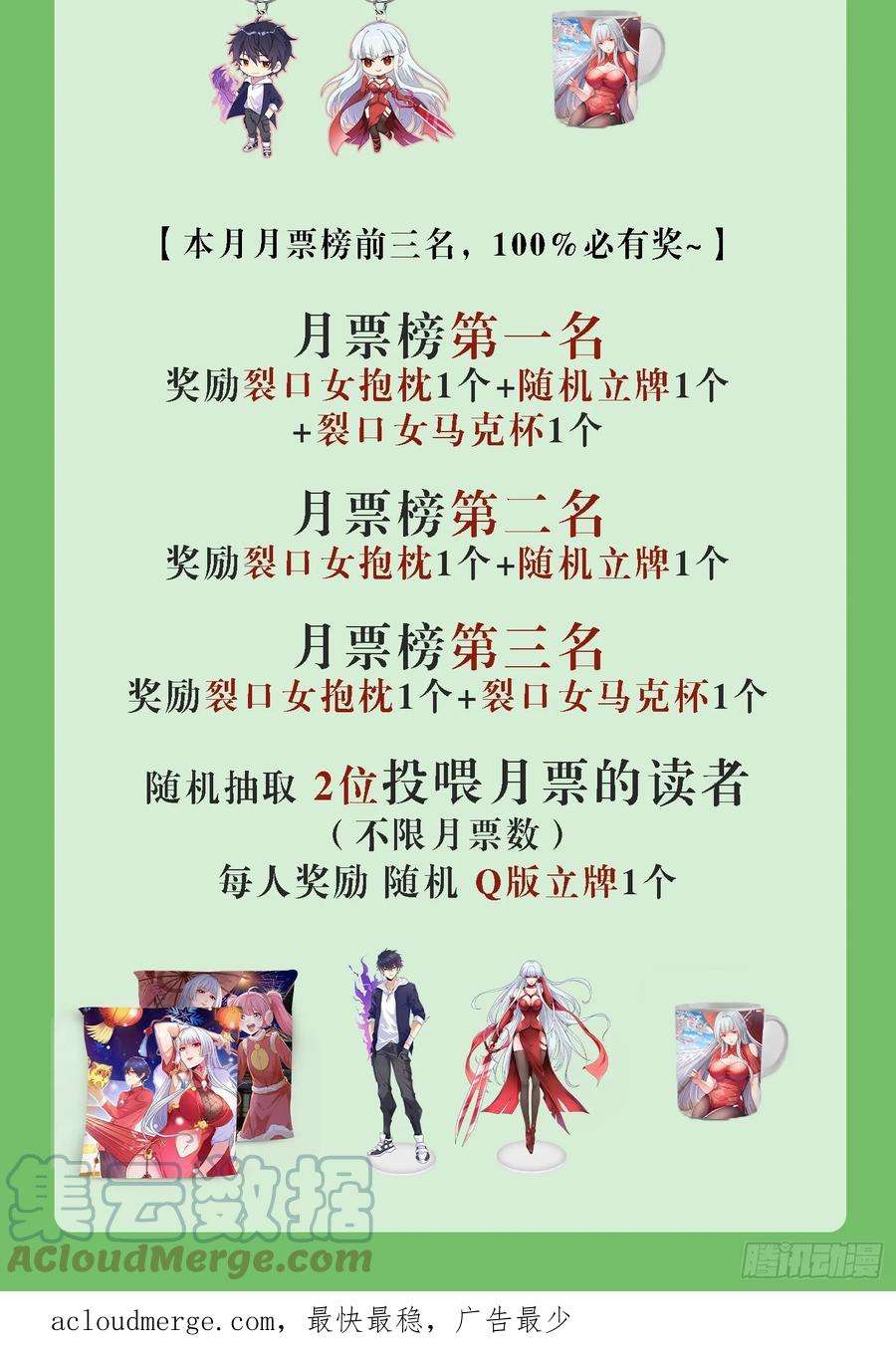 开局吻上裂口女126话 金箍棒吊打青坊主！