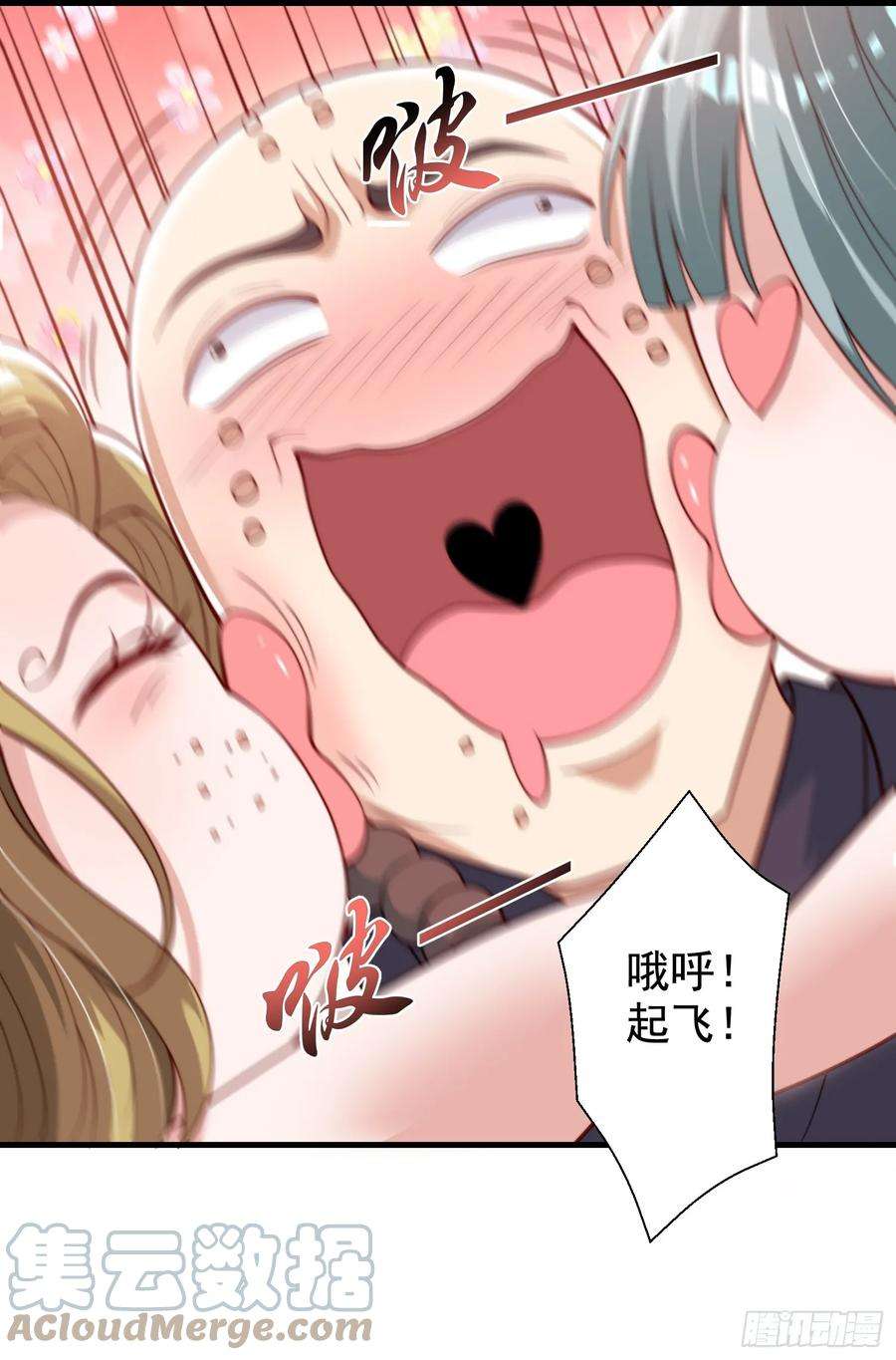 开局吻上裂口女127话 林汐恢复人类形态