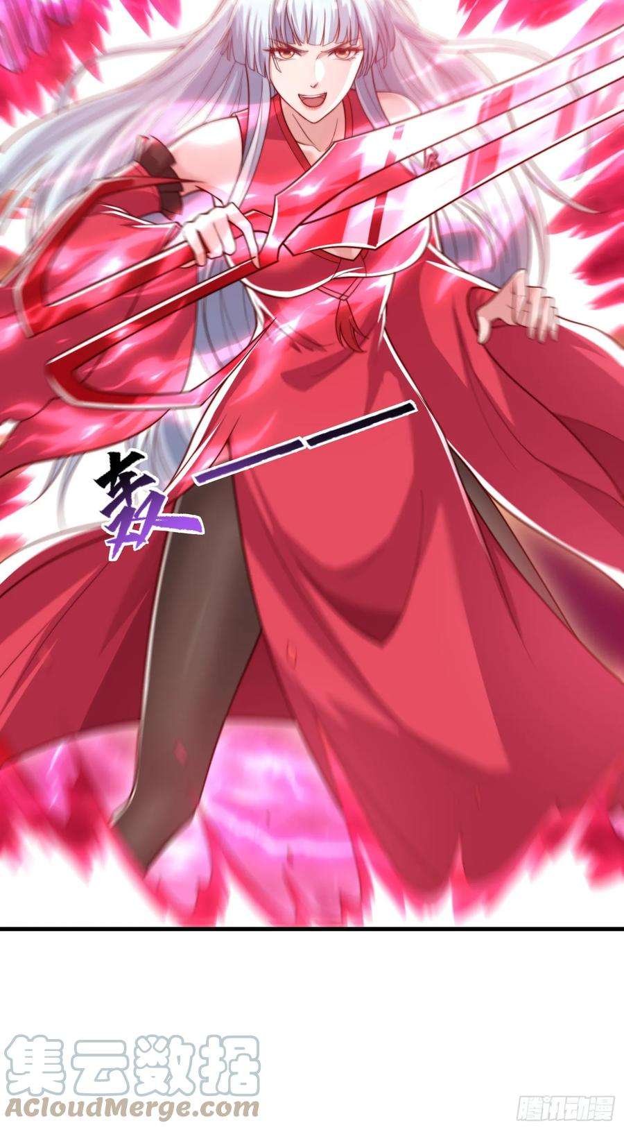 开局吻上裂口女127话 林汐恢复人类形态