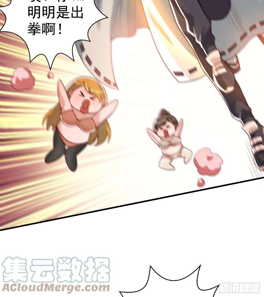 开局吻上裂口女127话 林汐恢复人类形态