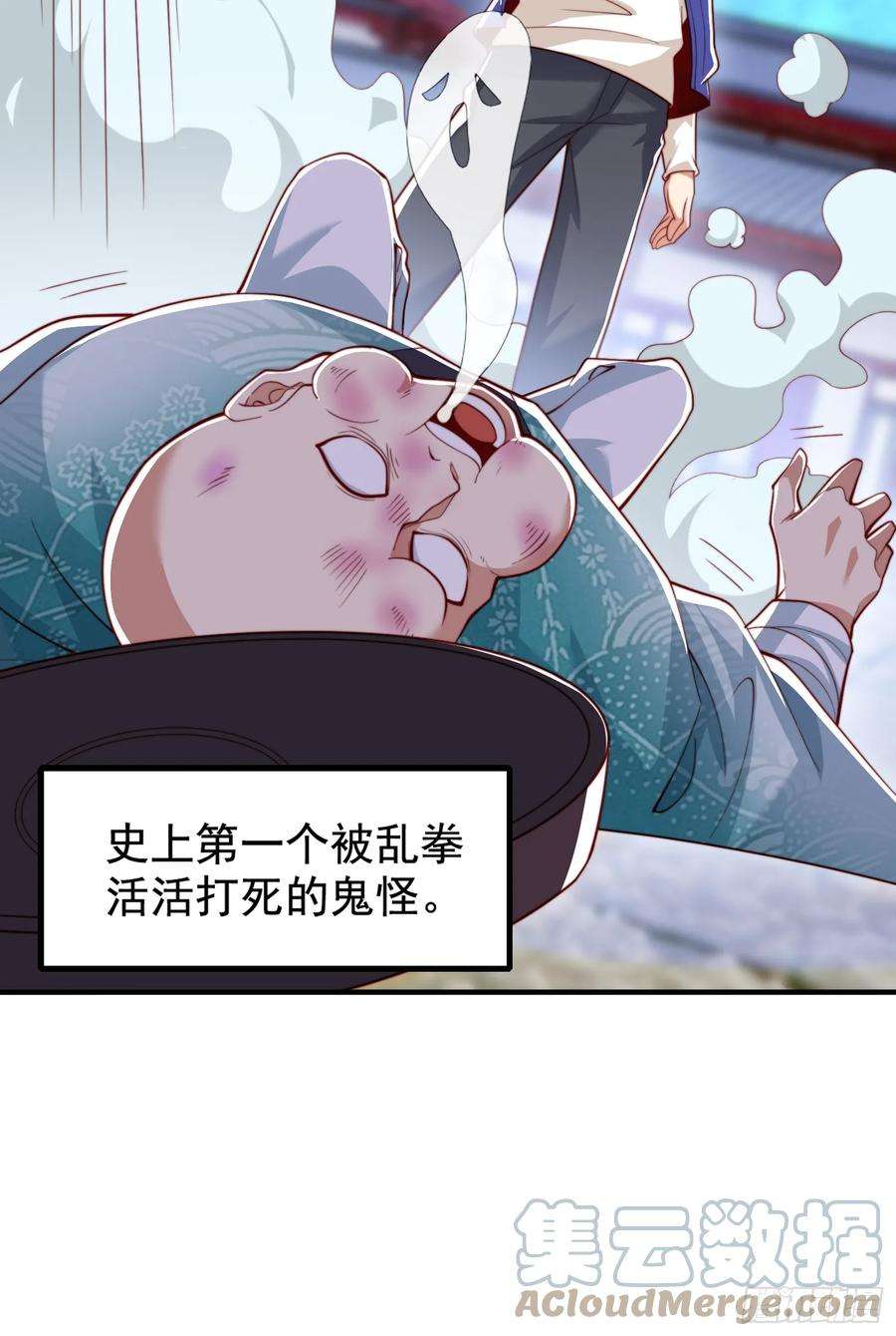 开局吻上裂口女127话 林汐恢复人类形态