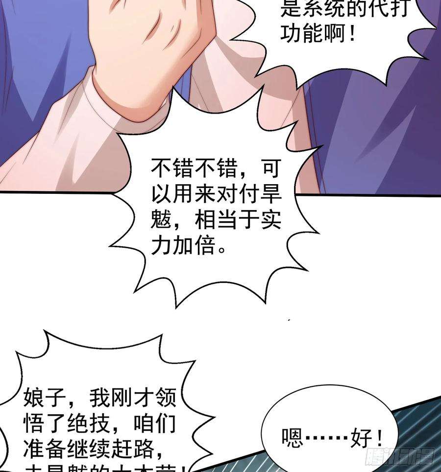 开局吻上裂口女127话 林汐恢复人类形态
