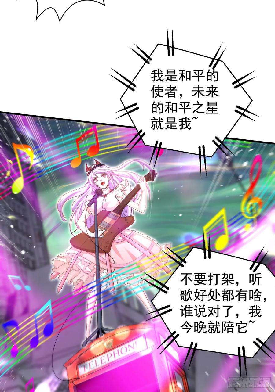 开局吻上裂口女127话 林汐恢复人类形态